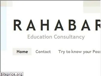 rahabareducation.wordpress.com