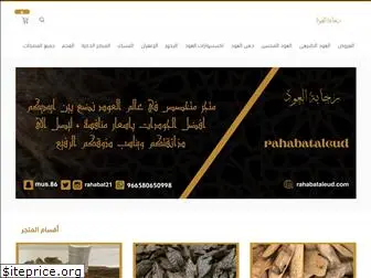 rahabataleud.com