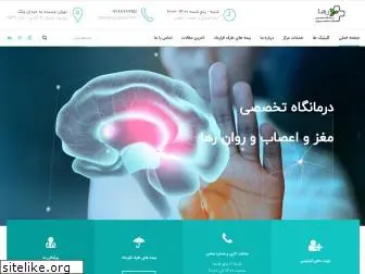 rahabrainclinic.com