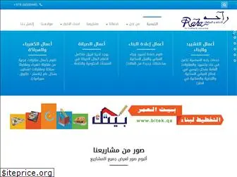 rahac.com