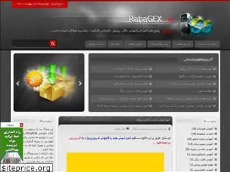 rahagfx.blogfa.com