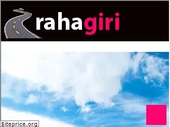 rahagiri.com