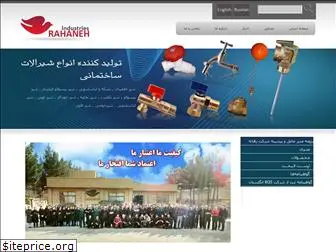 rahaneh.com