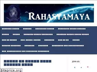 rahasyamaya.com