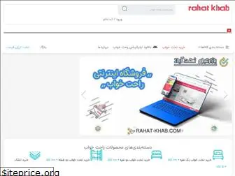rahat-khab.com