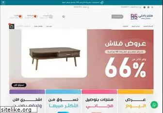 rahatystore.com