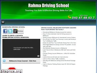 rahmadrivingschool.com.au