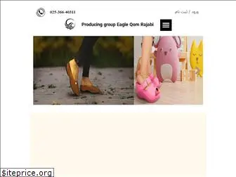 rahroshoes.com