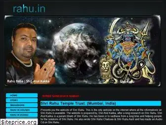 rahu.in