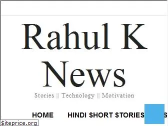 rahulknews.com