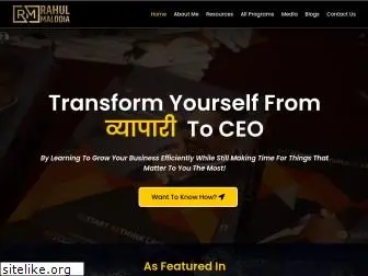 rahulmalodia.com