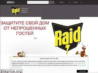 raid-russia.ru