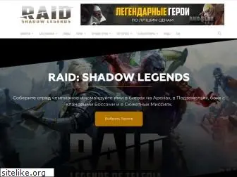 raid-sl.ru