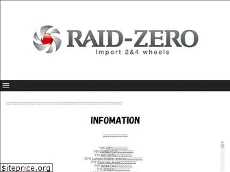 raid-zero.co.jp