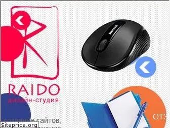 raido.ru