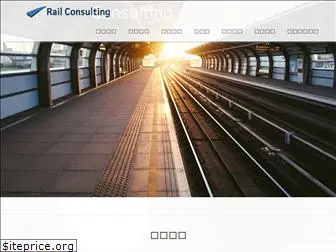 rail-c.com