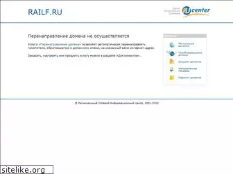 railf.ru