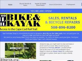 railtrailbikeshop.com