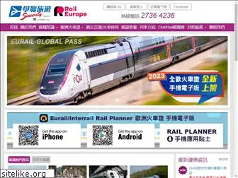 railtravel.com.hk