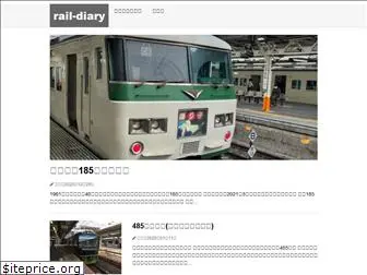 railtrip.jp