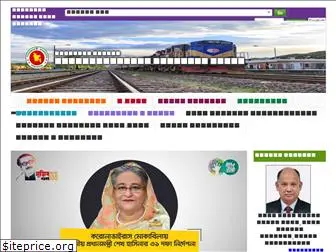 railway.gov.bd