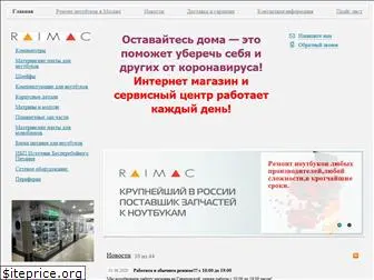 raimac.ru