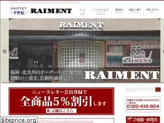 raiment.co.jp