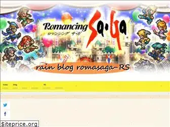 rain-romasaga.com