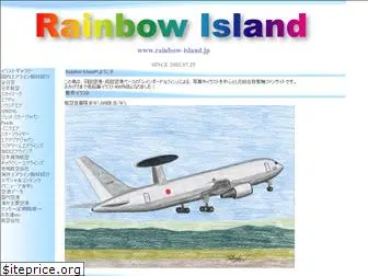 rainbow-island.jp