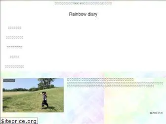 rainbow-sky-diary.com