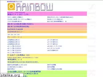 rainbow.gr.jp
