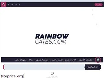 rainbowgates.com