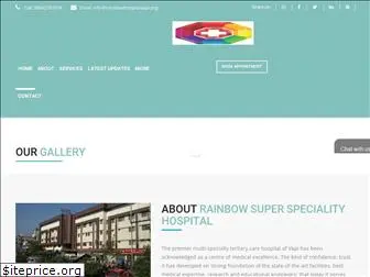 rainbowhospitalvapi.org