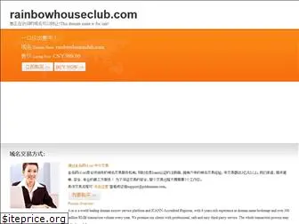 rainbowhouseclub.com