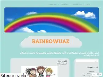 rainbowuae.wordpress.com