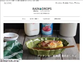 raindrops.jp