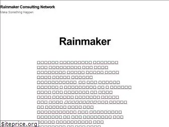 rainmakerconsult.net
