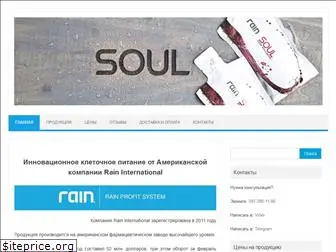 rainseed.com.ua