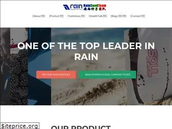 rainseedteam.com