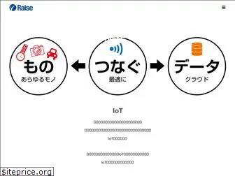 raise-inc.jp