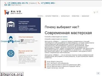 raivonsk.ru