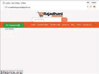 rajadhanihypermart.com