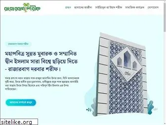 rajarbagshareef.com