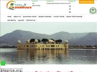 rajasthanbhumitours.com