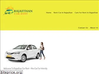 rajasthancarrent.com