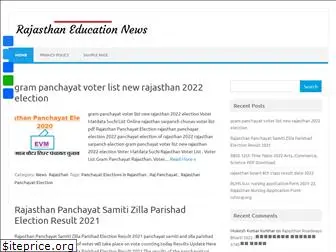 rajasthanresults.in