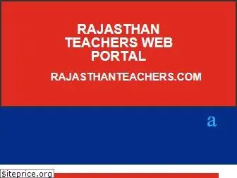 rajasthanteachers.com