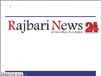 www.rajbarinews24.com