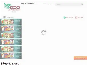 rajdhaniprintnpack.com