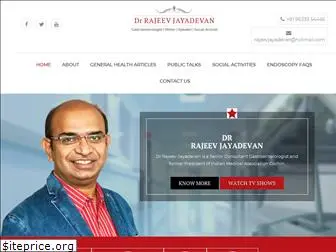 rajeevjayadevan.com